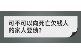 宁国对付老赖：刘小姐被老赖拖欠货款